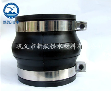 百度客戶咨詢新躍卡箍式橡膠接頭